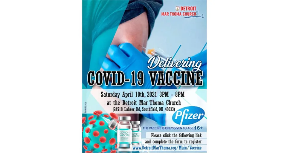 ഡിട്രോയിറ്റ് മാർത്തോമാ ചര്‍ച്ച് കോവിഡ് വാക്‌സിൻ ക്ലിനിക് ഏപ്രിൽ 10 ന്
