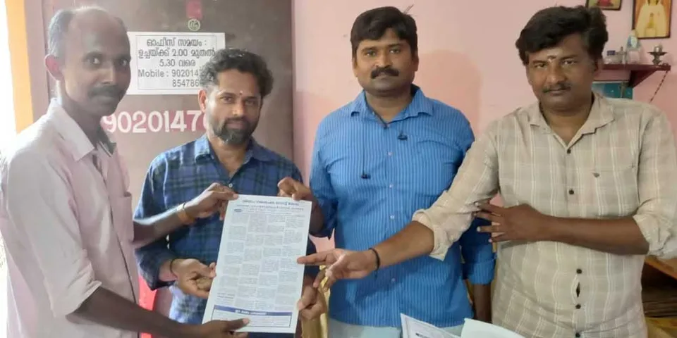 'വിവാഹാലോചന ഡോട്ട് കോം' വാട്ട്സാപ്പ് കൂട്ടായ്മ പ്രസിദ്ധീകരിക്കുന്ന വിവാഹാർത്ഥികൾക്കുള്ള നോട്ടീസ് പ്രകാശനം ചെയ്തു