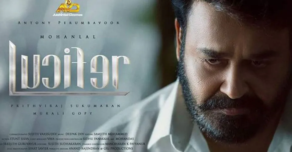 എട്ട് എപ്പിസോഡുള്ള മിനി സീരീസായി ലൂസിഫര്‍ ഹിന്ദിയില്‍