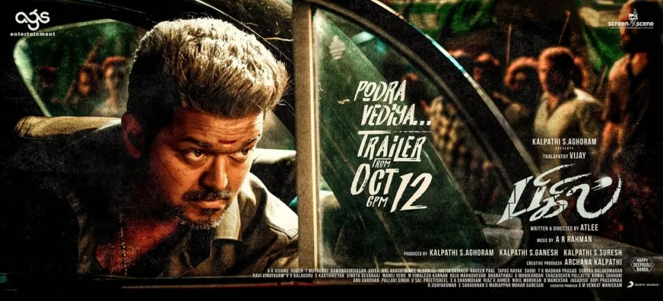 20 മില്യണ്‍ കാഴ്ചക്കാര്‍;  ‘ബിഗില്‍’ ട്രയിലര്‍ യൂട്യൂബില്‍ ഒന്നാമത്