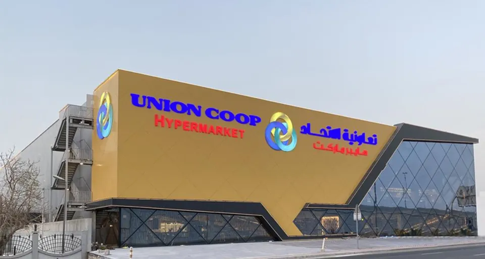 സ്‍മാര്‍ട്ട് പ്രൊമോഷനുകള്‍ക്കായി 30 ലക്ഷം ദിര്‍ഹം നീക്കിവെച്ച് യൂണിയന്‍ കോപ്; സ്‍മാര്‍ട്ട് ഫോണുകള്‍ മുതല്‍ ആഡംബര കാര്‍ വരെ സമ്മാനം നല്‍കുന്ന നറുക്കെടുപ്പ് ഉള്‍പ്പെടെയുള്ള ക്യാമ്പയിന്‍ ഒക്ടോബര്‍ 15 വരെ