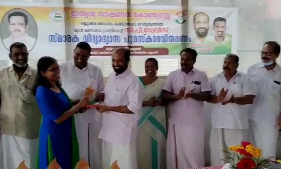 ഇന്ത്യൻ നാഷണൽ കോൺഗ്രസ്സ് ഒല്ലൂക്കര മണ്ഡലം കമ്മറ്റിയുടെ നേതൃത്വത്തിൽ മുൻ മണ്ഡലം പ്രസിഡൻ്റ് സി.പി.ഡേവീസ് സ്മാരക വിദ്യഭാസ പുരസ്കാര വിതരണം നടത്തി