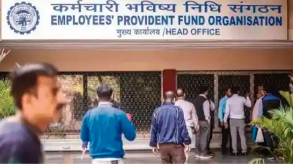 ഇപിഎഫ്ഒ 6.47 കോടി ആളുകളുടെ പിഎഫ് അക്കൗണ്ടിലേക്ക് പലിശ പണം ട്രാൻസ്ഫർ ചെയ്യുന്നു, നിങ്ങളുടെ പിഎഫ് അക്കൗണ്ടിൽ പണം വന്നിട്ടുണ്ടോ ഇല്ലയോ എന്ന് പരിശോധിക്കാം; എളുപ്പത്തില്‍ അറിയാന്‍ ഈ 4 രീതികള്‍ സഹായിക്കും