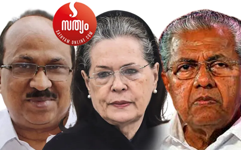 കോണ്‍ഗ്രസില്‍ വളരെയധികം ഒറ്റപ്പെട്ടു കഴിഞ്ഞ കെ.വി തോമസിന് ഇനി സസ്പെന്‍ഷന്‍ കൂടി അനുഭവിക്കാനുള്ള ശക്തിയില്ല;  ആയുസുമില്ല !  സി.പി.എം കാത്തിരിക്കുകയാണ്. എറണാകുളത്ത് പുതിയ പോര്‍മുഖം തുറക്കാന്‍ സി.പി.എം കണക്കുകൂട്ടിവെച്ചിരിക്കുന്ന പുതുമുഖമാണോ കെ.വി തോമസിന്‍റേത് ? സി.പി.എം കാത്തിരുന്ന ആ ലത്തീന്‍ മുഖം ! തോമസിനിനി കാര്യങ്ങള്‍ എളുപ്പമായി. സി.പി.എമ്മിനും - മുഖപ്രസംഗത്തില്‍ ജേക്കബ് ജോര്‍ജ്