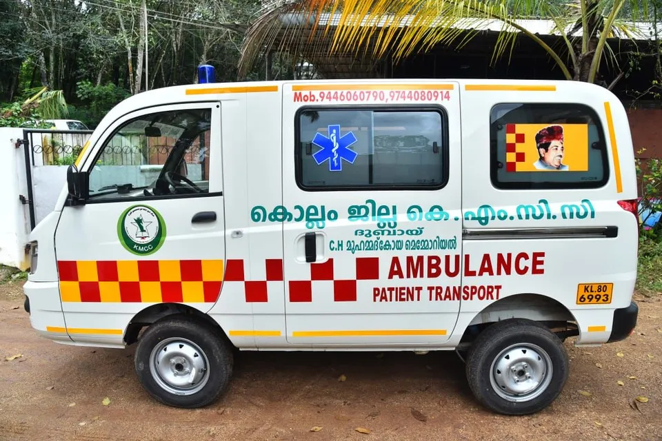 കൊല്ലം ജില്ലാ കെഎംസിസി ആബുംലൻസ് സമർപ്പണം സെപ്റ്റംബർ 1 ന് കൊല്ലം ബീച്ച് റോട്ടറി ഹാളിൽ