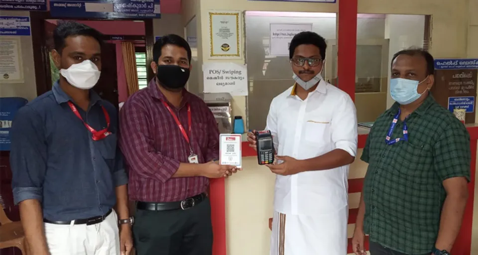 ഉഴവൂർ പഞ്ചായത്തിൽ ഇനിമുതൽ കറൻസിരഹിത പണമിടപാടുകൾ