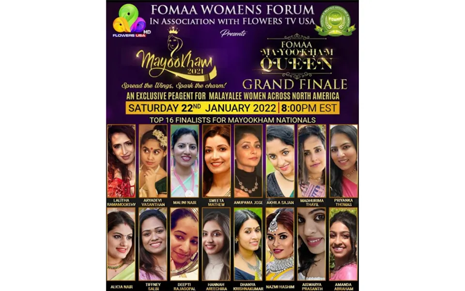 ഫോമാ വനിതാ ഫോറത്തിന്റെ മയൂഖം ഫിനാലെ ജനുവരി 22 ന്