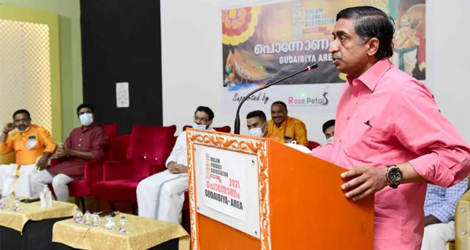 കൊല്ലം പ്രവാസി അസോസിയേഷൻ ഗുദൈബിയ ഏരിയ ഓണാഘോഷം സംഘടിപ്പിച്ചു