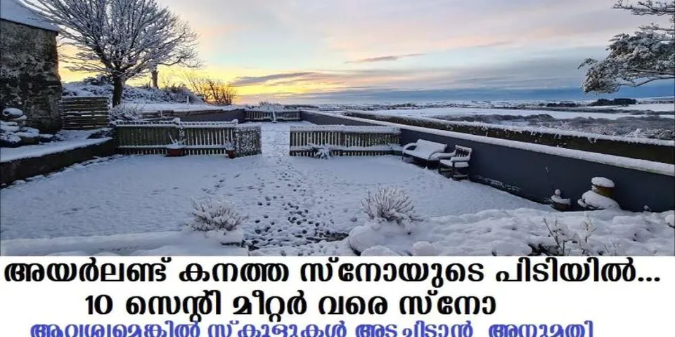 അയര്‍ലണ്ട് കനത്ത സ്നോയുടെ പിടിയില്‍… 10 സെന്റി മീറ്റര്‍ വരെ സ്നോ…. സ്‌കൂളുകള്‍ പൂട്ടുമെന്ന് ആശങ്ക