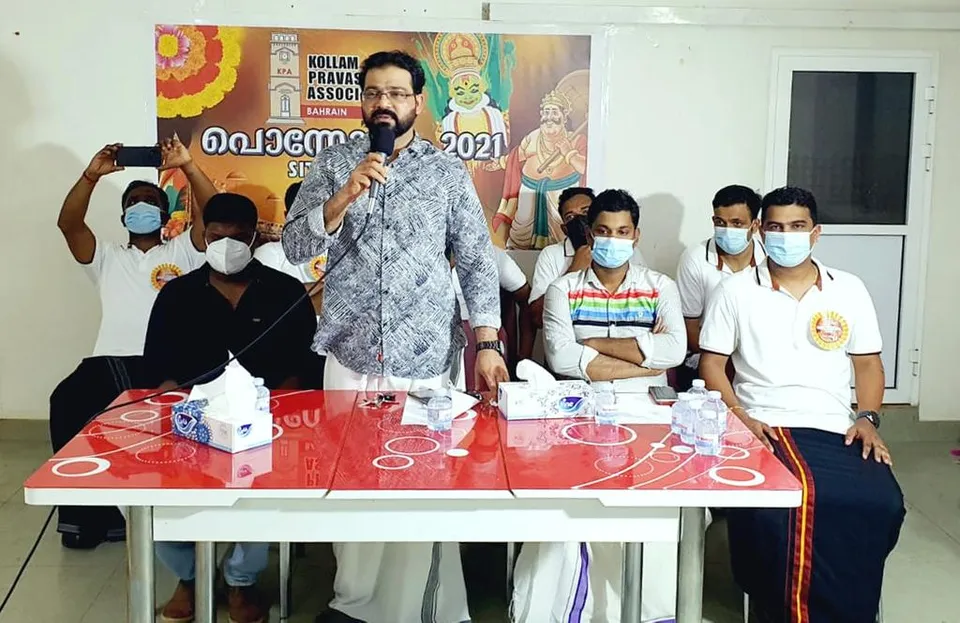 കൊല്ലം പ്രവാസി അസ്സോസിയേഷൻ സിത്ര ഏരിയ ഓണാഘോഷം സംഘടിപ്പിച്ചു