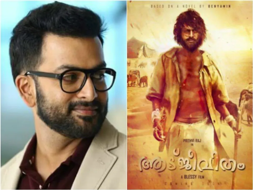 'ആടുജീവിത'ത്തിനുവേണ്ടി വീണ്ടും ഇടവേളയെടുക്കാന്‍ ഒരുങ്ങി പൃഥ്വിരാജ്