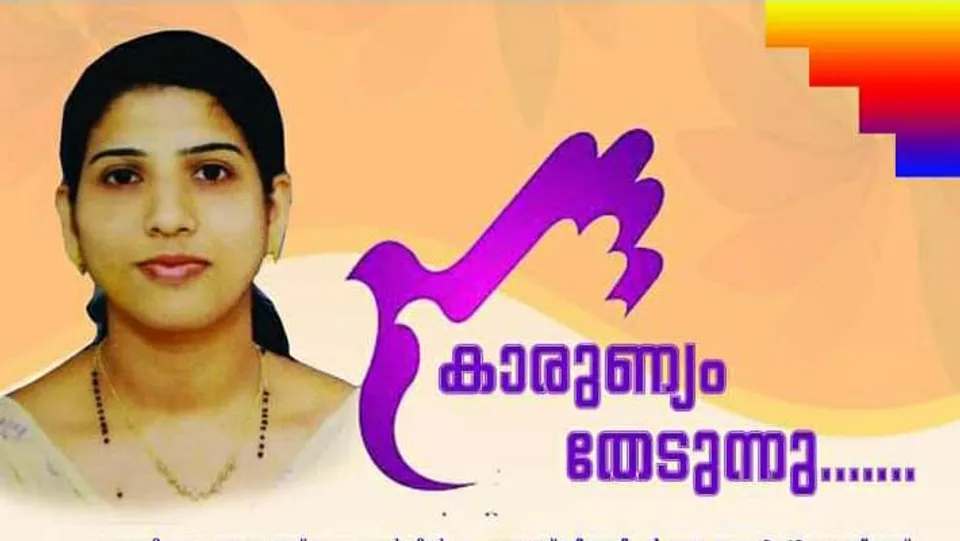 രണ്ടു കിഡ്നികളും തകരാറിലായ ആശ സഹായം തേടുന്നു