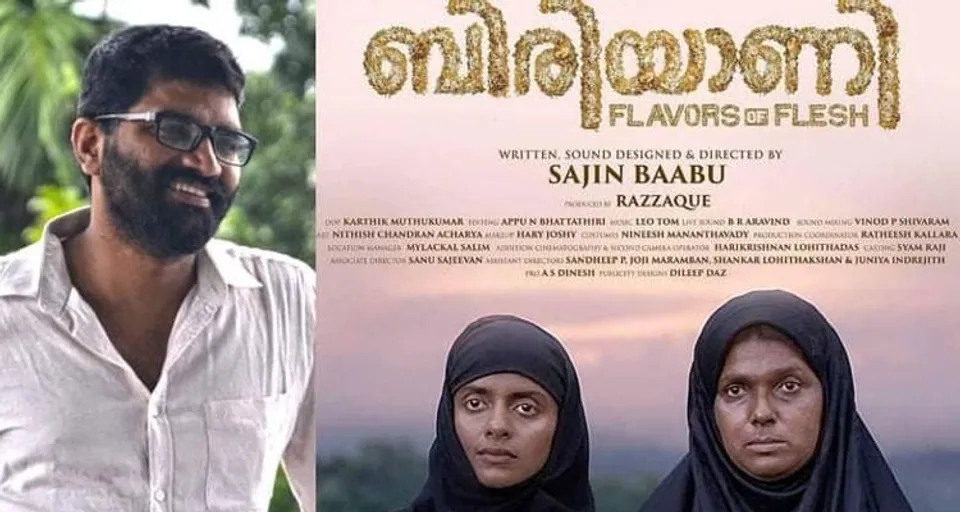 അന്താരാഷ്ട്ര ചലച്ചിത്രമേളകളില്‍ അവാര്‍ഡുകള്‍ വാരിക്കൂട്ടിയ 'ബിരിയാണി' കേരളത്തിലെ മുപ്പതോളം  തിയറ്ററുകളില്‍ ഇന്ന് മുതൽ പ്രദര്‍ശനത്തിനെത്തുന്നു