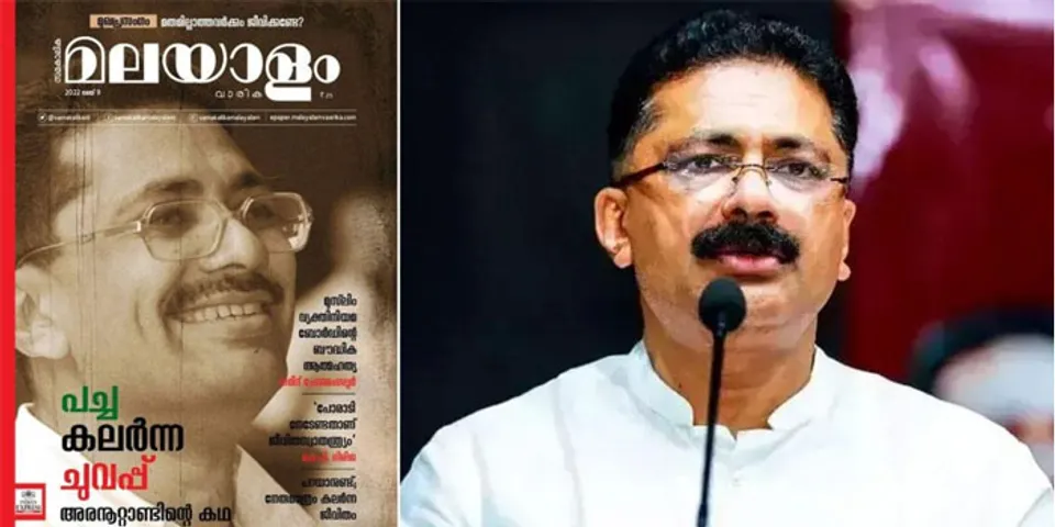 മലയാളം വാരിക തന്റെ ആത്മകഥ പ്രസിദ്ധീകരിക്കുന്നത് നിര്‍ത്തിയത് എഴുതാന്‍ സമയമില്ലാത്തത് കൊണ്ട്, മാധ്യമവും മീഡിയാ വണ്ണും കള്ളം പ്രചരിപ്പിക്കുന്നു, ഡോ. കെ.ടി ജലീല്‍