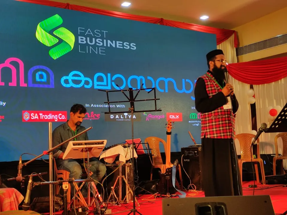 തനിമ കലാസാഹിത്യ വേദി പറളി ചാപ്റ്ററിന്റെ ആഭിമുഖ്യത്തിൽ 'തനിമ കലാസന്ധ്യ' കലാ വിരുന്നൊരുക്കി ഫാസ്റ്റ് ബിസിനസ് ലൈൻ