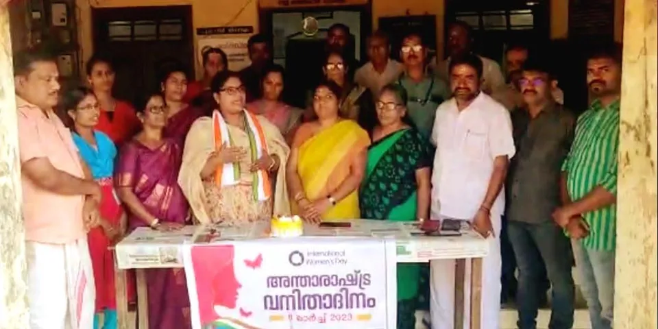 ബെവ്കോ എംപ്ലോയീസ് അസോസിയേഷന്‍ പാലക്കാട് ജില്ലാ കമ്മിറ്റിയുടെ ആഭിമുഖ്യത്തിൽ വനിതാദിനം ആചരിച്ചു