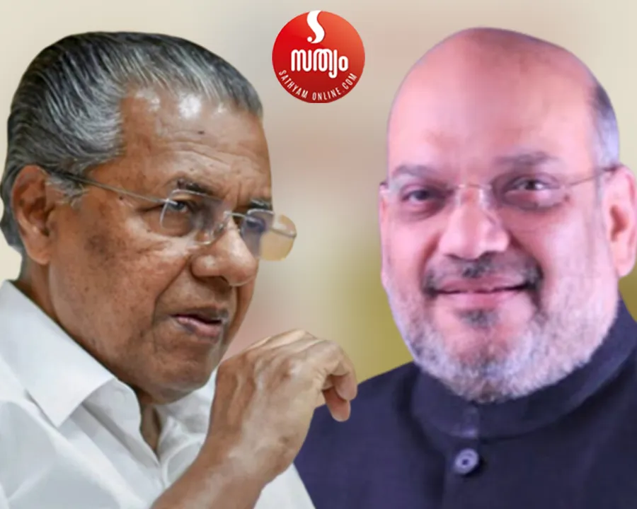 കേന്ദ്രവും കേരളവും തമ്മില്‍ ഏറ്റുമുട്ടികൊണ്ടേയിരിക്കണമെന്ന് മാധ്യമങ്ങള്‍ക്കാണോ ഇത്ര  നിര്‍ബന്ധം. ആ രക്തച്ചൊരിച്ചില്‍ വാര്‍ത്തയാക്കണം. നഹ്റു ട്രോഫി വള്ളംകളി ഇപ്പോള്‍ പി കൃഷ്ണപിള്ള വള്ളംകളിയല്ലെന്ന് കോണ്‍ഗ്രസുകാരുമോര്‍ക്കണം. അതിന് അമിത്ഷായെ ക്ഷണിച്ച പിണറായിയുടെ നീക്കം തന്ത്രവും നയതന്ത്രവുമാണ്. രാഷ്ട്രീയ പകവച്ചുകൊണ്ടിരുന്നാല്‍ നഷ്ടം പിണറായിക്കും കേരളത്തിനുമാണ്. അമിത്ഷാ വരട്ടെ, ഒപ്പം മുരളീധരനും പി ശ്രീധരന്‍പിള്ളയും വരട്ടെ - നിലപാട് കോളത്തില്‍ ഓണററി എഡിറ്റര്‍ ആര്‍ അജിത്കുമാര്‍