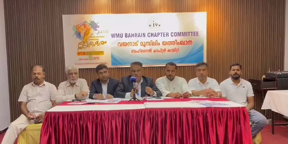 സമർപ്പിത ജീവിതത്തിന് പവിഴ ദ്വീപിന്റെ സ്നേഹാദരം... എംഎ മുഹമ്മദ് ജമാൽ സാഹിബിന് ഇന്ന് ബഹ്‌റൈൻ പൗരാവലിയുടെ ആദരം