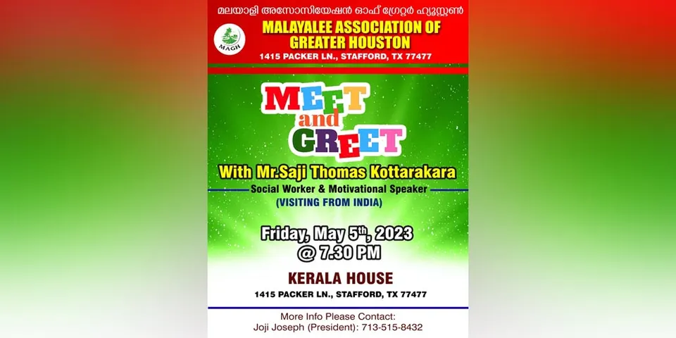 സന്തത സഹചാരിയായ ഊന്നുവടിയുമായി സാമൂഹ്യ പ്രവർത്തകൻ സജി കൊട്ടാരക്കര ഹൂസ്റ്റണിൽ; സ്വീകരണ സമ്മേളനം വെള്ളിയാഴ്ച