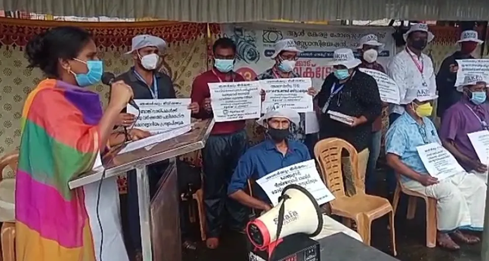 ഓൾ കേരള ഫോട്ടോഗ്രാഫേഴ്സ് അസോസിയേഷൻ പാലക്കാട് കളക്ടറേറ്റിനു മുമ്പില്‍ ധർണ്ണ നടത്തി