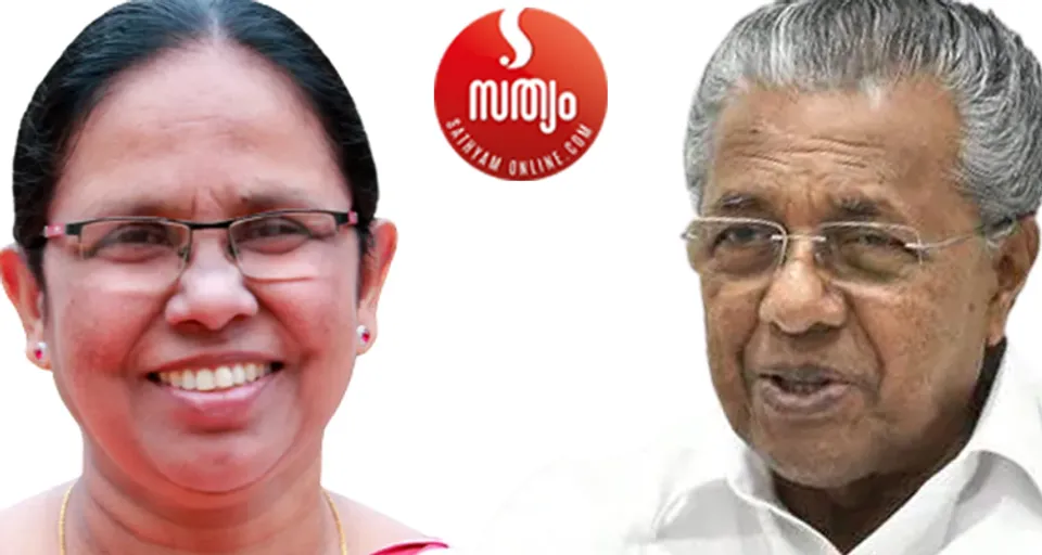 അമ്പതിനായിരം പേരുടെ സ്റ്റേഡിയത്തിലേയ്ക്ക് ബീഡി തെറുപ്പുകാരനെ ക്ഷണിച്ച പിണറായിയുടെ പിആര്‍ കമ്പനിക്ക് നല്ല നമസ്കാരം ! പക്ഷേ അവിടെനിന്നും കോവിഡിനെ മറച്ചുവയ്ക്കുവാനോ പിടിച്ചു കെട്ടുവാനോ കഴിയാതെ പോകരുത്. ശൈലജയെന്ന ജനകീയ നേതാവിനെ ഒന്നുമല്ലാതാക്കിയതില്‍ പാര്‍ട്ടിക്ക് വോട്ട് ചെയ്തവര്‍ക്കും വോട്ടിനുവേണ്ടി പ്രയത്നിച്ചവര്‍ക്കും ഒരു ചുക്കും അറിയില്ല. അതാണീ പാര്‍ട്ടി - ദാസനും വിജയനും എഴുതുന്നു