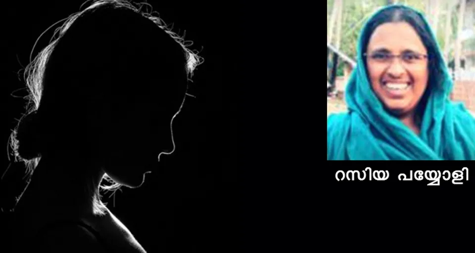 ചാരത്തിൽ കേട്ട പിടച്ചൽ (കവിത)