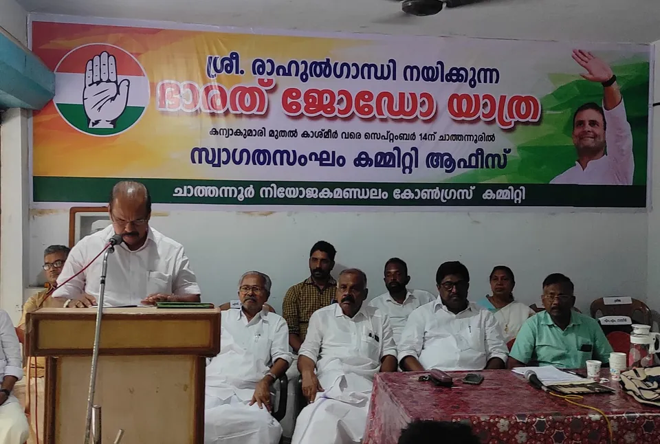ഭാരത് ജോഡോയാത്ര വൻ വിജയമാക്കാൻ നേതൃതലയോഗ തീരുമാനം; കൊല്ലം ജില്ലാ അതിർത്തിയായ പാരിപ്പള്ളി കടമ്പാട്ടുകോണത്ത് വമ്പിച്ച സ്വീകരണം നൽകും - ചാത്തന്നൂർ നിയോജക മണ്ഡലം സ്വാഗത സംഘം കമ്മിറ്റി