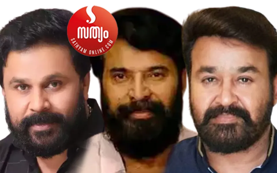 വാളയാറിലും വണ്ടിപ്പെരിയാറിലും നരഹത്യകള്‍ അരങ്ങേറിയപ്പോള്‍ അവള്‍ക്കൊപ്പമോ ? അവര്‍ക്കൊപ്പമോ ? പോസ്റ്ററുകള്‍ ആരും ഇറക്കി കണ്ടില്ല; അന്നും മമ്മൂട്ടിയും മകനും മോഹന്‍ലാലുമൊക്കെ ഇവിടെ ജീവിച്ചിരുന്നു. എല്ലാ പീഡനങ്ങളും പീഡനങ്ങളല്ലാതെ മാറുന്ന കേരള മോഡല്‍ - ദാസവും വിജയനും
