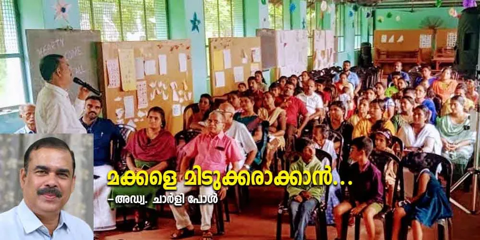 കുട്ടികളെ മിടുക്കരാക്കാൻ ചില ജീവിത നിപുണതകൾ അവർ ആർജ്ജിച്ചിരിക്കേണ്ടതുണ്ട്. അവയോടൊപ്പം നല്ല ആരോഗ്യ ശീലങ്ങൾ, പെരുമാറ്റ മര്യാദകൾ, അത്യാവശ്യം പാചകം, സാമ്പത്തിക കാര്യങ്ങളുടെ വിനിമയം, സമയം കൈകാര്യം ചെയ്യൽ, ആതിഥ്യമര്യാദകൾ, അതിഥികളെ സ്വീകരിക്കൽ, എന്നിവയൊക്കെ പഠിപ്പിക്കണം. മക്കളെ മിടുക്കരാക്കാൻ...
