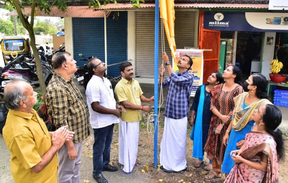 രാമനാഥപുരം എൻ.എസ്.എസ് കരയോഗം നായർ സർവ്വീസ് സൊസൈറ്റിയുടെ നൂറ്റി എട്ടാമത് ജന്മദിനം ആഘോഷിച്ചു