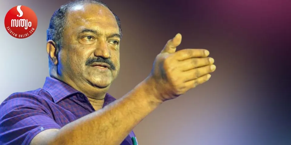 'കെ.വി തോമസിനെ വഹിക്കാന്‍' പെട്രോള്‍, ഡീസല്‍ - ലിറ്ററിന് രണ്ടു രൂപ കൂടും ! 'ഡോ.' ജെറോമിന് 'ശമ്പള കുടിശിഖ' നല്‍കാന്‍ മദ്യത്തിന്‍റെ നികുതി 251 ശതമാനത്തില്‍ നിന്ന് പിന്നെയും കൂടും ! മണ്ണു മുതല്‍ മദ്യം വരെ ഓരോ പുതിയ മേഖലകളും കണ്ടെത്തി നികുതി കൊള്ള ! അടഞ്ഞു കിടക്കുന്ന വീടിനുപോലും നികുതി - പുതിയ നികുതികള്‍ക്ക് ധനമന്ത്രി വക മനോഹരമായ പേരും - 'സാമൂഹിക സുരക്ഷ' ! ധനമന്ത്രി ബാലഗോപാലിന്‍റെ ബജറ്റ് ക്രുരവിനോദങ്ങളിങ്ങനെ...