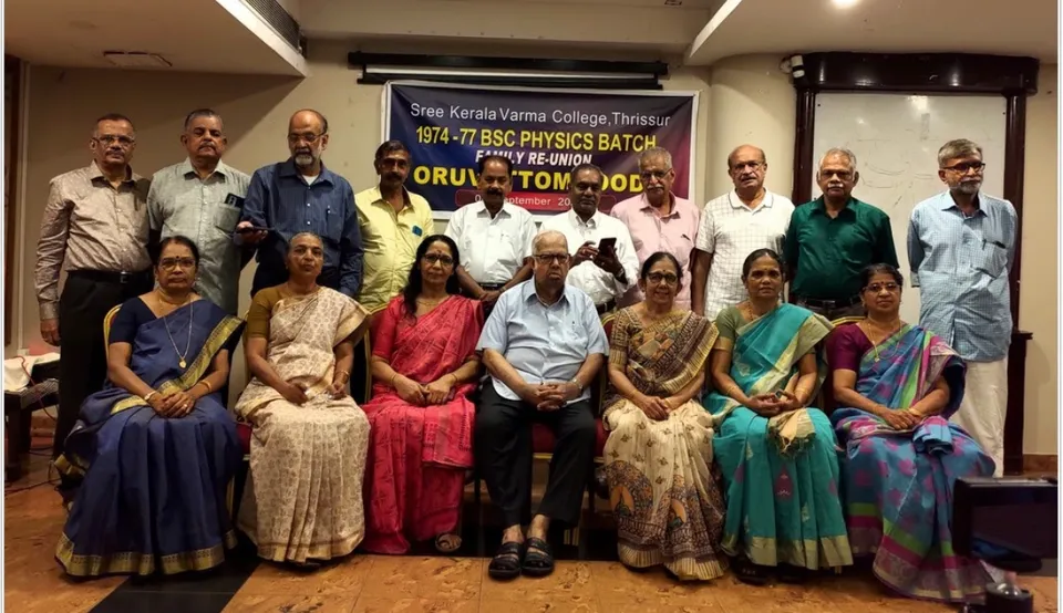 ഒളിമങ്ങാത്ത ഓര്‍മകളുമായി കേരള വർമ്മ കോളേജ് പൂര്‍വ വിദ്യാര്‍ത്ഥി സംഗമം
