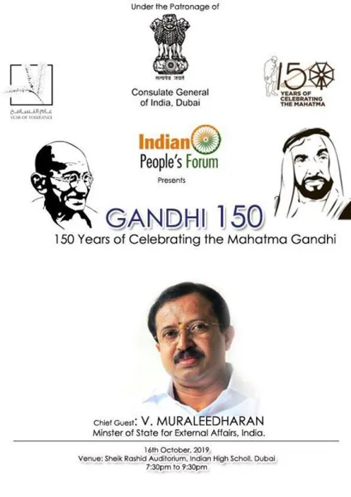 സംഘ്പരിവാർ കോൺസുലേറ്റ് ദുരുപയോഗിക്കുന്നു: പുന്നക്കൻ മുഹമ്മദലി