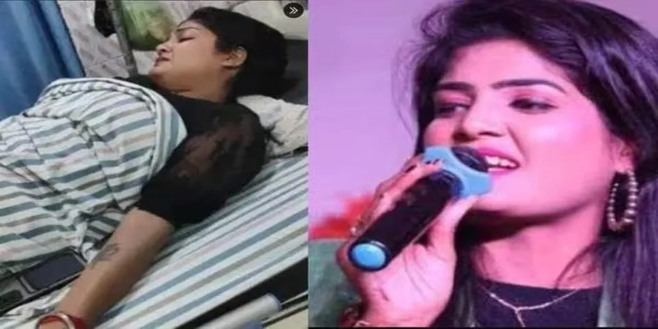 ഭോജ്പുരി ഗായികയ്ക്ക് സ്റ്റേജ് ഷോയ്ക്കിടെ വെടിയേറ്റ സംഭവം; ആരാധകർ ​ആവേശം കൊണ്ടപ്പോൾ വെടിവെച്ചു; പരാതിപ്പെടാതെ നിഷ ഉപാധ്യായ