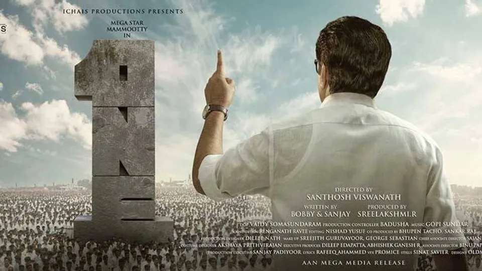 മാപ്പിള സഖാക്കളും ഇടതുപക്ഷം നേരിടുന്ന വംശനാശ ഭീക്ഷണിയും ? മമ്മൂട്ടിയും മഞ്ഞളാംകുഴിയും മുതല്‍ പുതിയ പുയാപ്ല വരെയുള്ളവരാല്‍ പരീക്ഷിക്കപ്പെട്ട മാപ്പിള ഇക്വേഷന്‍റെ ഗതി ? മലപ്പുറത്തെ പച്ചപ്പിനൊരു ചുവപ്പന്‍ അഭിവാദ്യം !