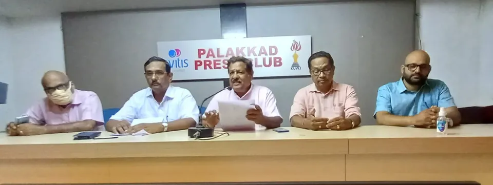 യു.പി രാജഗോപാൽ എൻഡോവ്മെൻ്റ് പ്രഖ്യാപിച്ചു