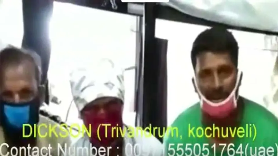 യുഎഇ യിലെ ഷാർജയിൽ ഉള്ള സജ്ജയിൽ കോവിഡ് 19 കാരണം കുടുങ്ങി കിടക്കുന്ന ആളുകൾ നാട്ടിലേക്ക് മടങ്ങി വരാനായി കാത്തിരിക്കുന്നു... നേതാക്കൾ ഇടപെട്ട് എത്രയും വേഗത്തിൽ ഇവരെ നാട്ടിൽ എത്തിക്കാൻ സഹായിക്കണം