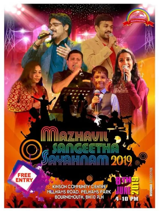 പ്രശസ്തരായ മുഖ്യ അഥിതികളുടെ സാന്നിധ്യത്തിൽ യു കെയില്‍ മഴവിൽ സംഗീത സായാഹ്നത്തിന് തിരശീല ഉയരാൻ ഇനി ദിവസങ്ങൾ മാത്രം