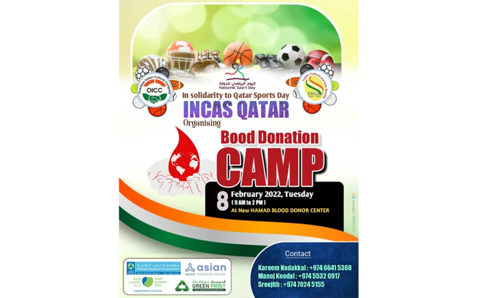 ഇൻകാസ് രക്തദാന ക്യാമ്പ് ചൊവ്വാഴ്ച്ച