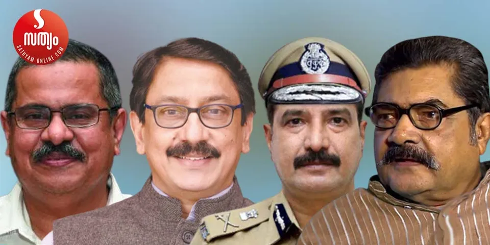 രാഷ്ട്രീയത്തിനതീതരായി പ്രവര്‍ത്തിക്കേണ്ടവരാണ് ഐഎഎസ് - ഐപിഎസ് ഉദ്യോഗസ്ഥര്‍. കെ.എം എബ്രാഹാമും ബാബു പോളും ലളിതാംബികയുമൊക്കെ  അങ്ങനെ പ്രവര്‍ത്തിച്ചവരാണ്. പുതിയ ചീഫ് സെക്രട്ടറിയും ഡിജിപിയും വരെയുള്ള സിവില്‍ സര്‍വീസ് വ്യക്തിത്വങ്ങള്‍ ആ പാഠം പഠിപ്പിച്ചുതന്ന ഇന്ത്യയിലെ ഒന്നാം നിരയില്‍പെട്ടവരായിരുന്നു - അള്ളും മുള്ളും പങ്തിയില്‍ ജേക്കബ് ജോര്‍ജ് (ഒന്നാം ഭാഗം)