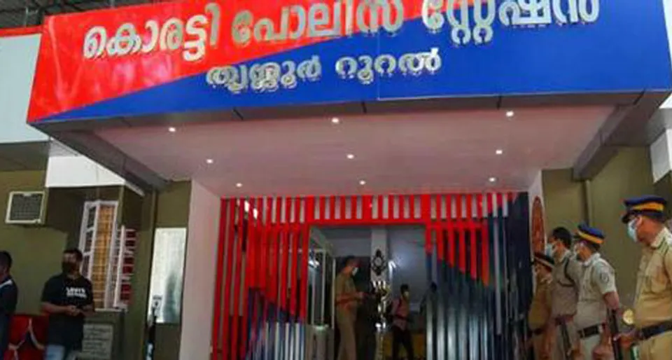 മികച്ച പോലീസ്സ്റ്റേഷനുള്ള മുഖ്യമന്ത്രിയുടെ ട്രോഫി കൊരട്ടി സ്റ്റേഷന്