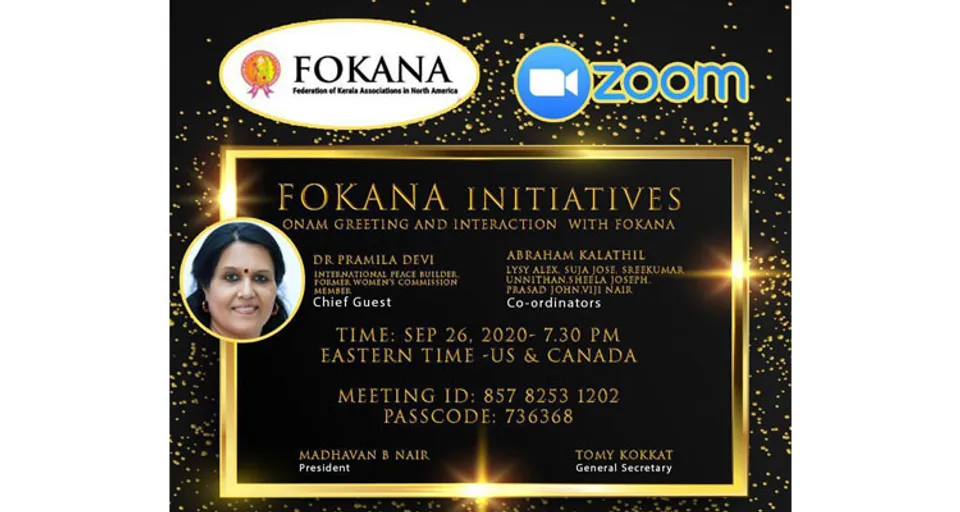 ഫൊക്കാന സൂം കോണ്‍ഫറന്‍സ് ശനിയാഴ്ച; വനിതാ കമ്മീഷന്‍ മുന്‍ അംഗം ഡോ. പ്രമീളാ ദേവി മുഖ്യാതിഥി