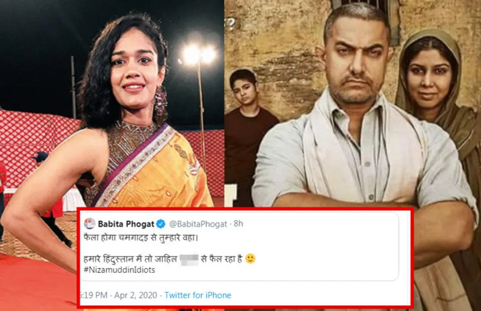 നിങ്ങളുടെ നാട്ടിൽ കൊറോണ പടർത്തുന്നത് വവ്വാലുകൾ ആയിരിക്കാം, എന്നാൽ ഇന്ത്യയിൽ അത് പരത്തുന്നത് വിവരമില്ലാത്ത പന്നികളാണ്‘; ‘നിസാമുദ്ദീൻ ഇഡിയറ്റ്സ്‘ എന്ന ഹാഷ്ടാഗോടെ ഗുസ്തി താരം ബബിത ഫോഗട്ട്