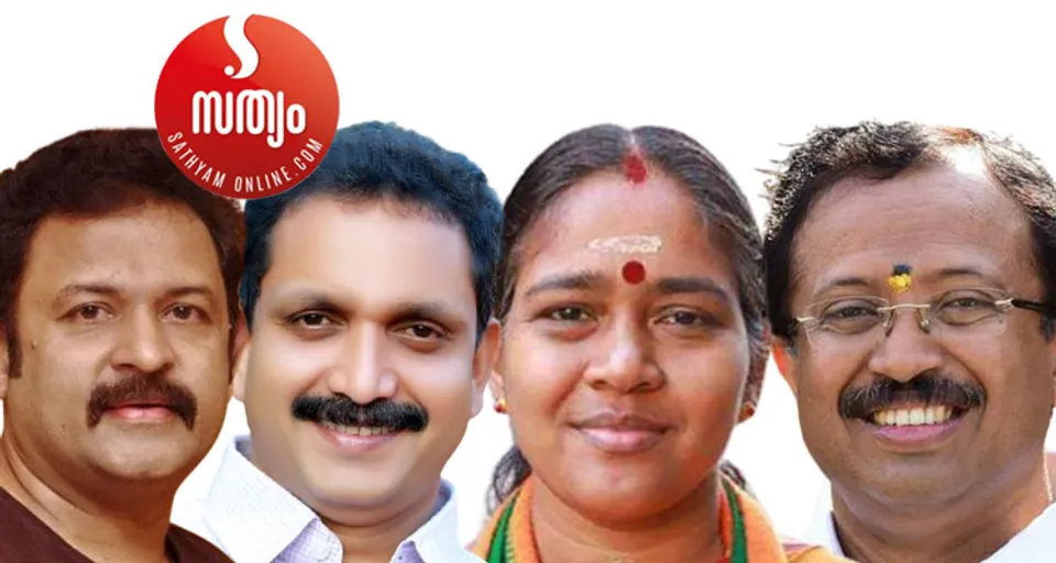 മഞ്ചേശ്വരത്ത് സുരേന്ദ്രന്‍ തന്നെയാകണം താരം , പാലക്കാട് ജനകീയന്‍ കൃഷ്ണകുമാറും ! തൃശൂരും ഇടുക്കിയിലും പ്രതീക്ഷ കൈവിടരുത് ! തിരുവനന്തപുരത്ത് ശശി തരൂര്‍ മാത്രമാണ് പാര ! ബാക്കിയുള്ളവരൊക്കെ രാത്രിയായാല്‍ കൂട്ടുകാരാണല്ലൊ - തെരഞ്ഞെടുപ്പില്‍ ജയിക്കാന്‍ ബിജെപിക്ക് ഉപദേശവുമായി ദാസനും വിജയനും