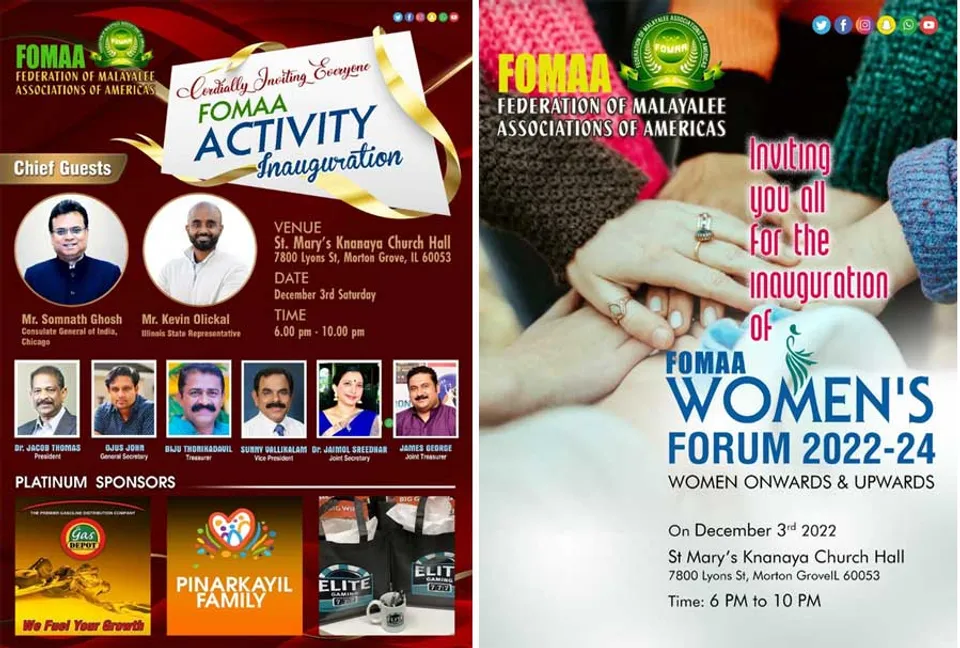 ഫോമാ പ്രവര്‍ത്തനോദ്ഘാടനം ഡിസംബർ 3 ന് ചിക്കാഗോയിൽ, ഒരുക്കങ്ങൾ അവസാന ഘട്ടത്തിലേക്ക്