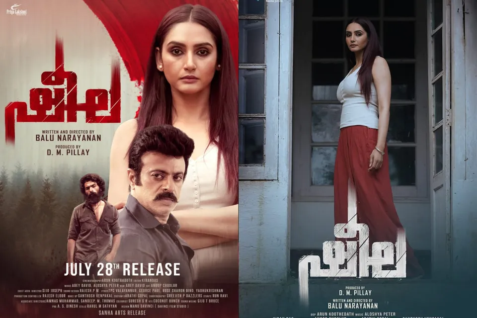 സർവൈവൽ ത്രില്ലർമായി രാഗിണി ദ്വിവേദിയുടെ ദ്വിഭാഷ ചിത്രം 'ഷീല'; ജൂലായ് 28ന് റിലീസിന് എത്തുന്നു