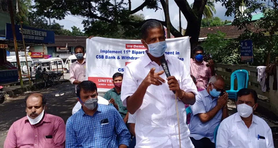 തൊഴിൽ അവകാശ-ശമ്പള പരിഷ്ക്കരണ നിഷേധത്തിനെതിരെ നടത്തുന്ന പണിമുടക്കിൻ്റെ ഭാഗമായി യുണൈറ്റഡ് ഫോറം ഓഫ് ബാങ്ക് യൂണിയൻസിൻ്റ നേതൃത്വത്തിൽ സിഎസ്ബിയു ഒലവക്കോട് ശാഖക്കു മുമ്പിൽ ധർണ്ണ സമരം നടത്തി