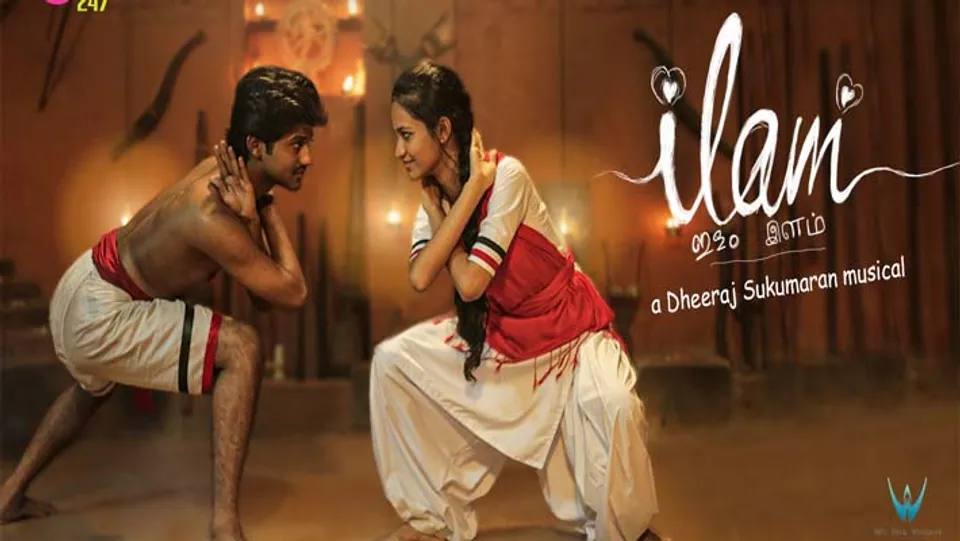 വൈറലായി പി എസ് ജയ്ഹരി ഗാനരചന നിർവഹിച്ച തമിഴ് ആൽബം 'ഇളം'; യൂട്യൂബിൽ ഇത് വരെ നേടിയത് 50,000 വ്യൂസ്