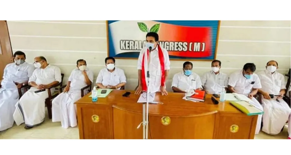 കേരളാ കോണ്‍ഗ്രസ് എമ്മിന്‍റെ കോട്ടയം ജില്ലാ നേതൃയോഗം ജില്ലാ പ്രസിഡന്റ് സണ്ണി തെക്കേടത്തിന്റെ അധ്യക്ഷതയില്‍ ചേര്‍ന്നു