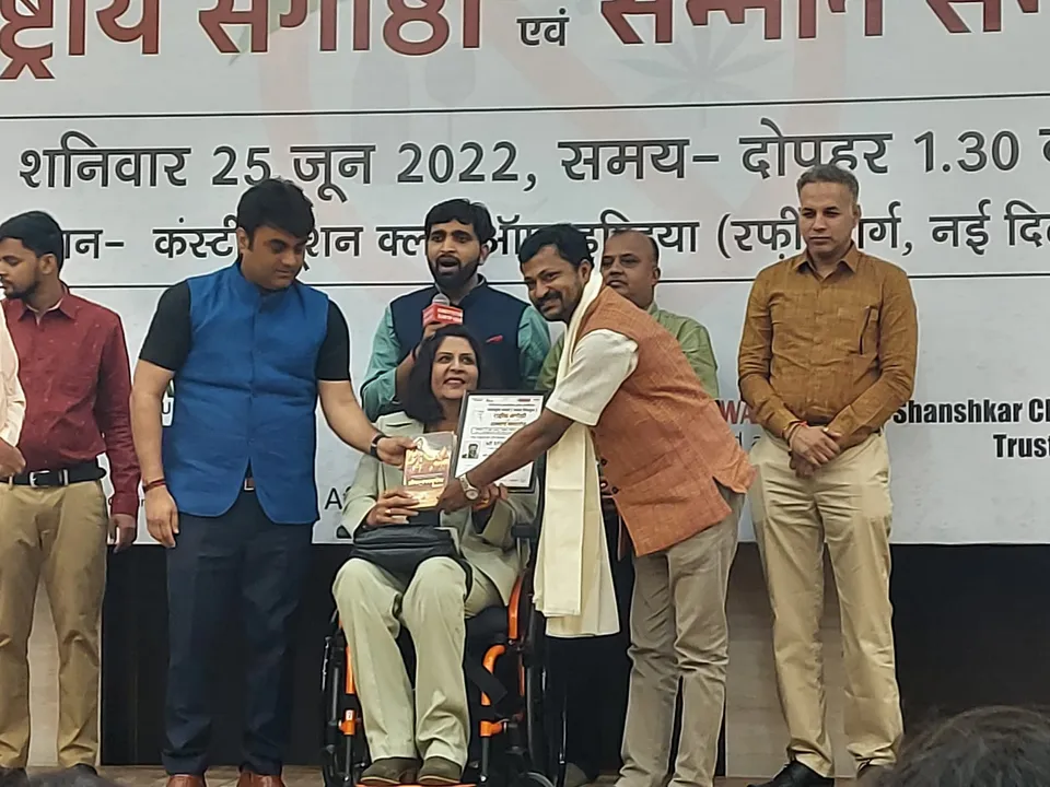 ലഹരിമുക്ത ഭാരതത്തിനായി കശിയന ഫൗണ്ടേഷന്‍ ഏര്‍പ്പെടുത്തിയ സാമൂഹ്യ സേവനത്തിനുള്ള അവാര്‍ഡ് ഡൽഹി ന്യൂനപക്ഷ മോർച്ച വൈസ് പ്രസിഡൻ്റ് ഡേവിഡ് ബാബുവിന്